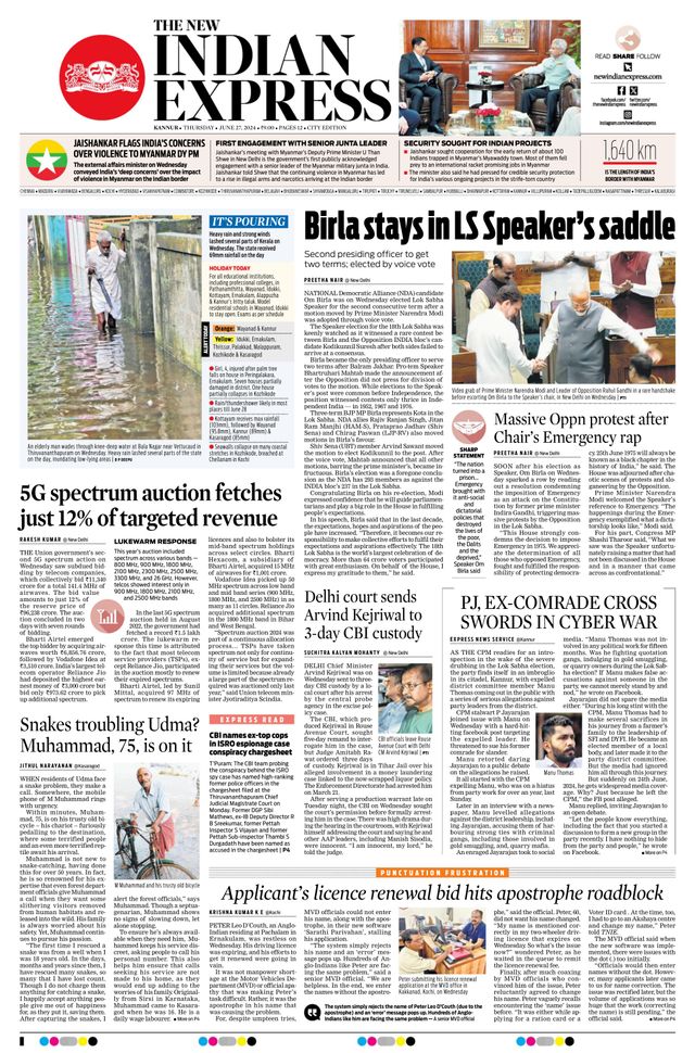 The New Indian Express Kannur