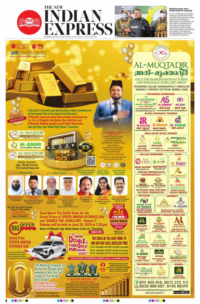 The New Indian Express Kannur