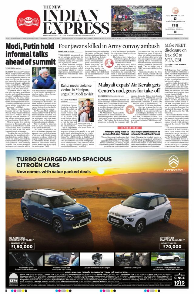 The New Indian Express Kannur