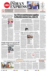 The New Indian Express Kannur - July 11, 2024 July 11, 2024