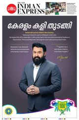 The New Indian Express Kannur - July 13, 2024 July 13, 2024