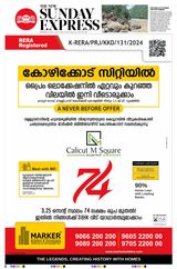 The New Indian Express Kannur - July 14, 2024 July 14, 2024