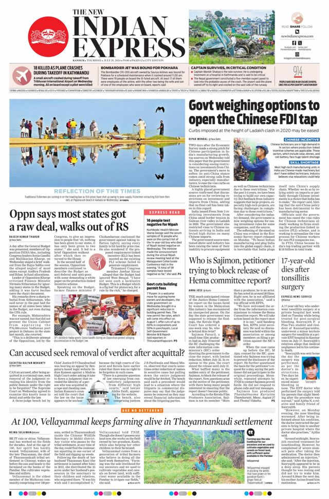 The New Indian Express Kannur