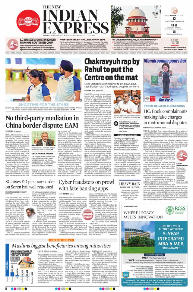 The New Indian Express Kannur