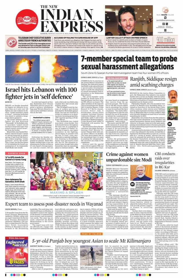The New Indian Express Kannur