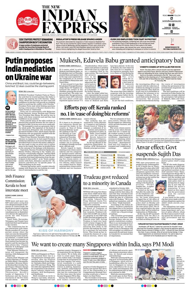 The New Indian Express Kannur