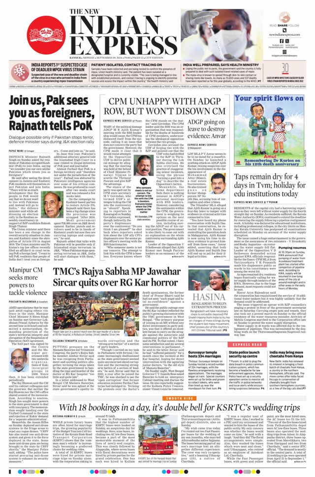 The New Indian Express Kannur