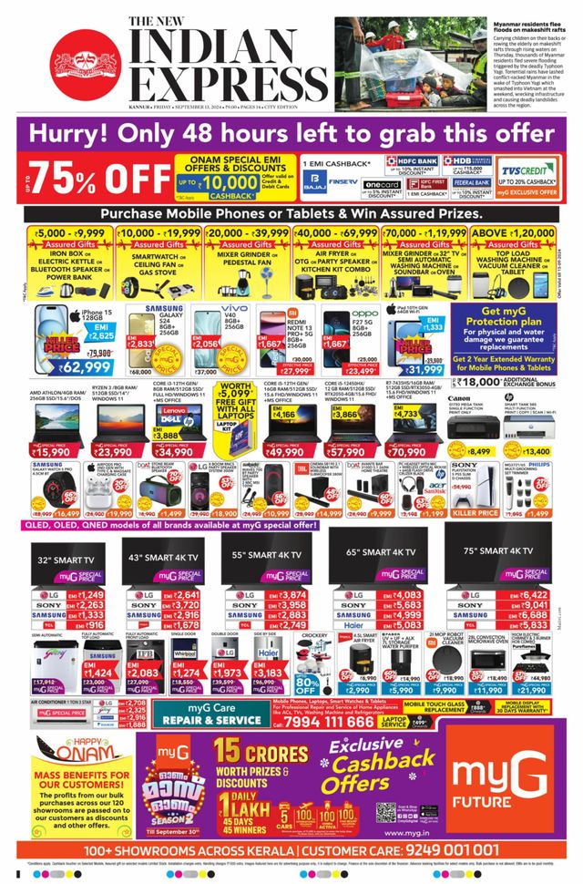 The New Indian Express Kannur