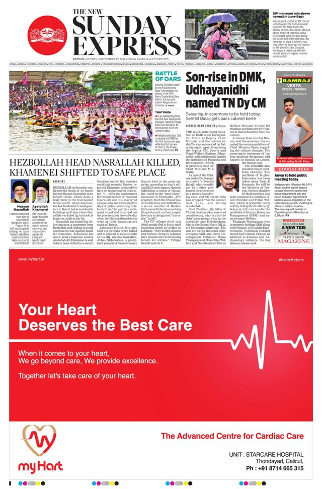 The New Indian Express Kannur