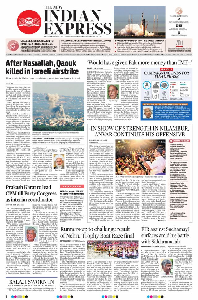 The New Indian Express Kannur