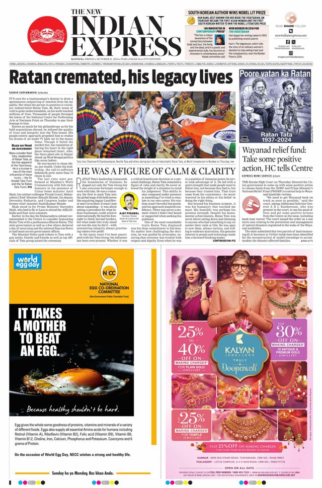 The New Indian Express Kannur