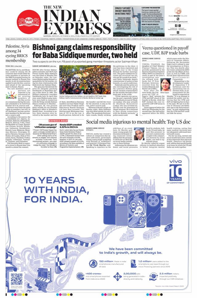 The New Indian Express Kannur