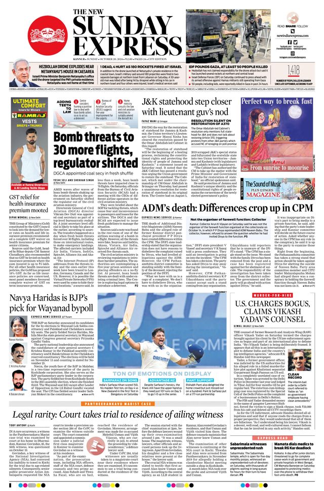 The New Indian Express Kannur