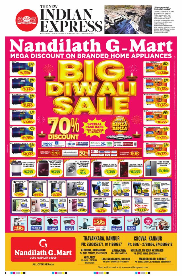 The New Indian Express Kannur