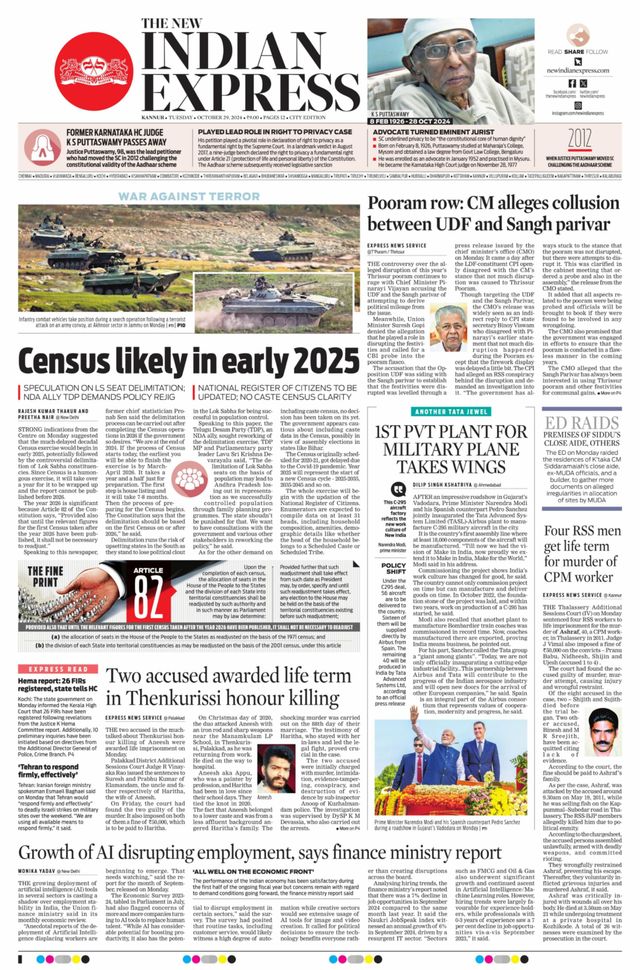 The New Indian Express Kannur