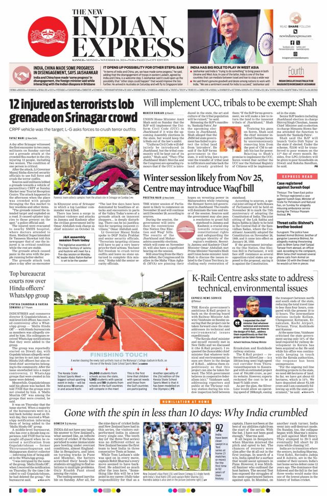 The New Indian Express Kannur
