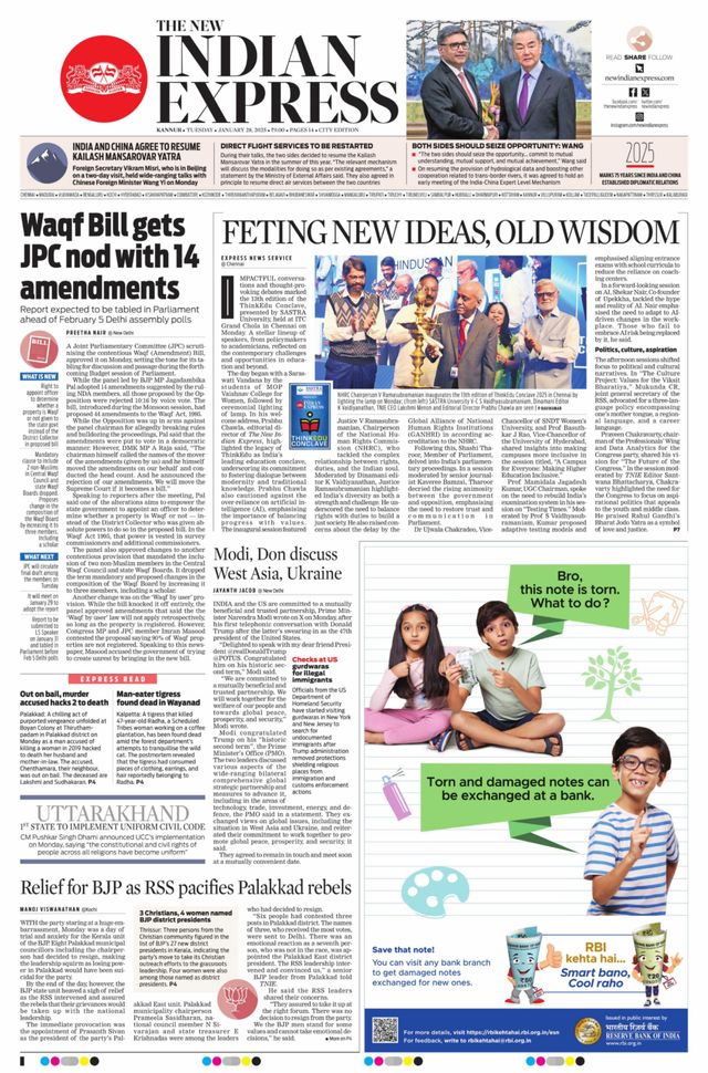 The New Indian Express Kannur