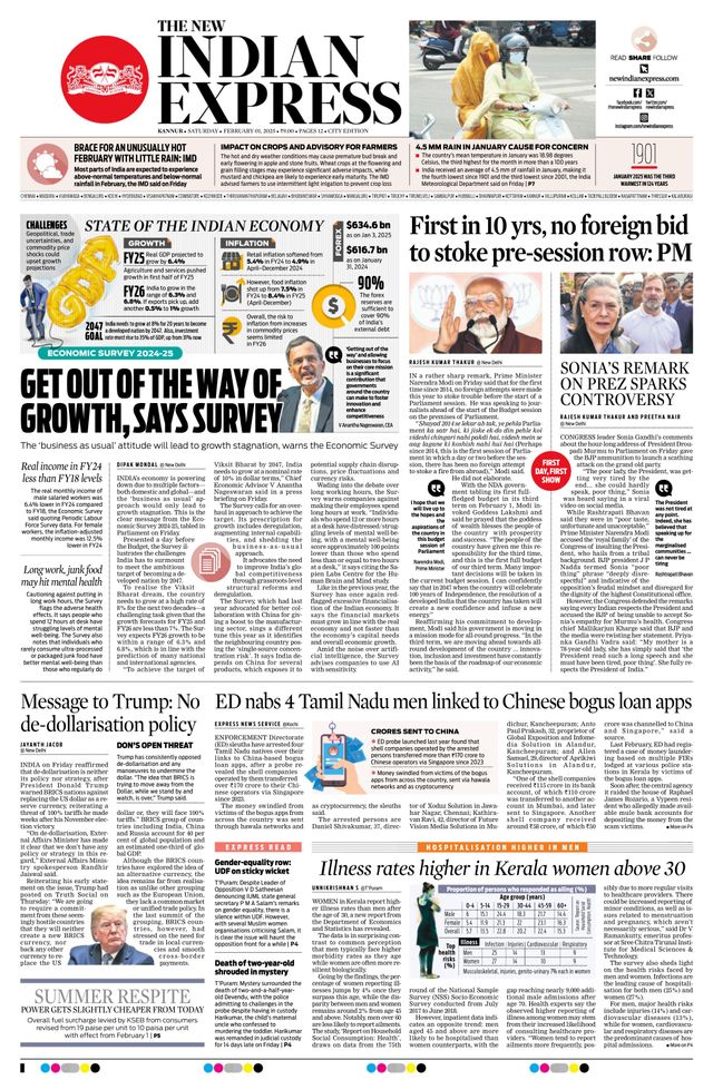 The New Indian Express Kannur