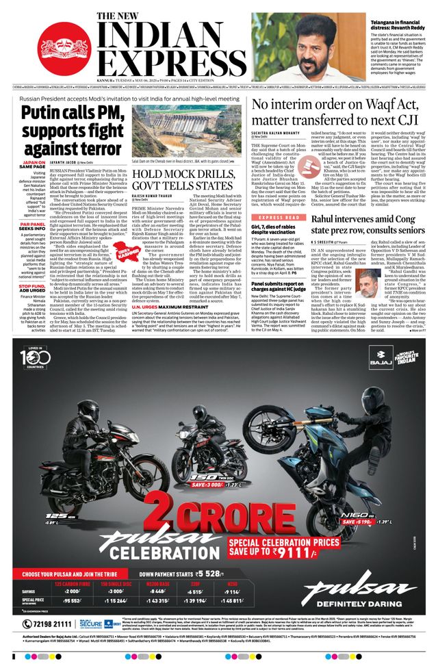 The New Indian Express Kannur