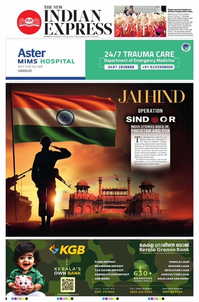 The New Indian Express Kannur