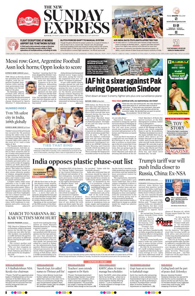 The New Indian Express Kannur