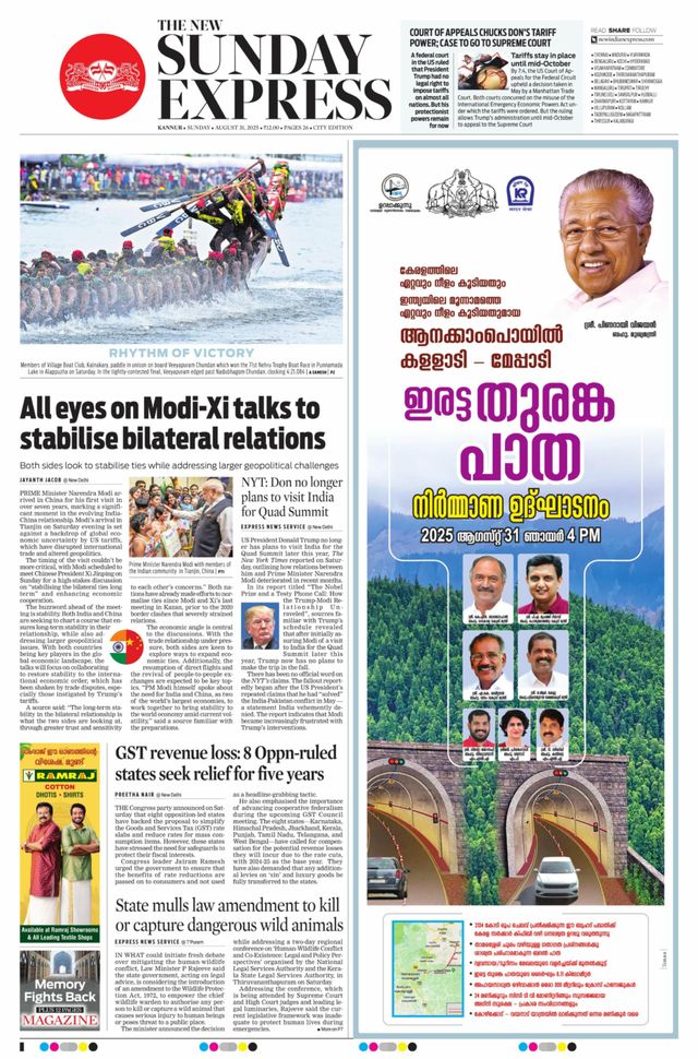 The New Indian Express Kannur