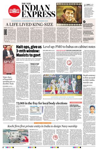 The New Indian Express Kannur