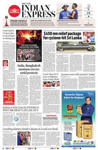 The New Indian Express Kannur