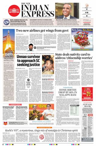 The New Indian Express Kannur