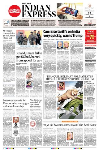 The New Indian Express Kannur