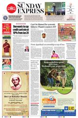 The New Indian Express Kannur