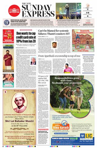 The New Indian Express Kannur