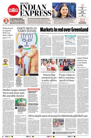 The New Indian Express Kannur