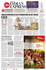 The New Indian Express Kannur
