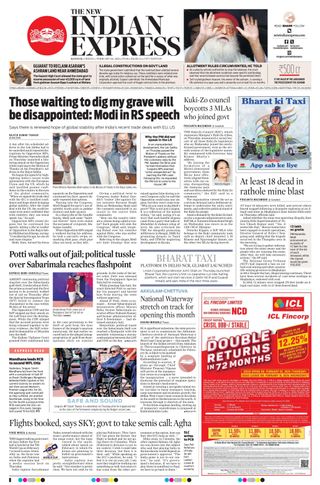 The New Indian Express Kannur