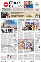 The New Indian Express Kannur