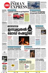 The New Indian Express Kannur