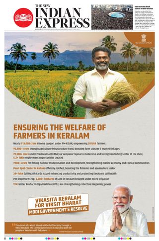 The New Indian Express Kannur