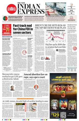 The New Indian Express Kannur