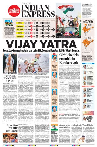 The New Indian Express Kannur