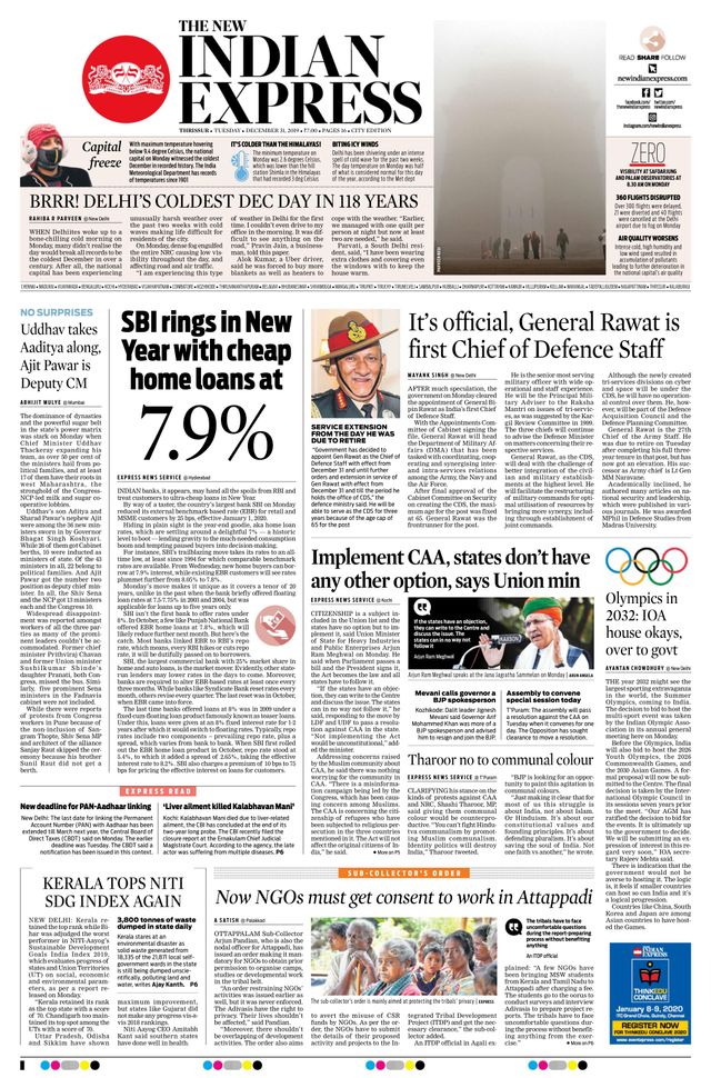 The New Indian Express Thrissur