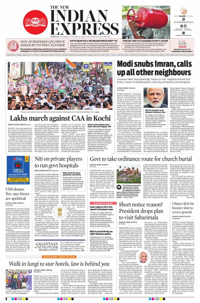 The New Indian Express Thrissur