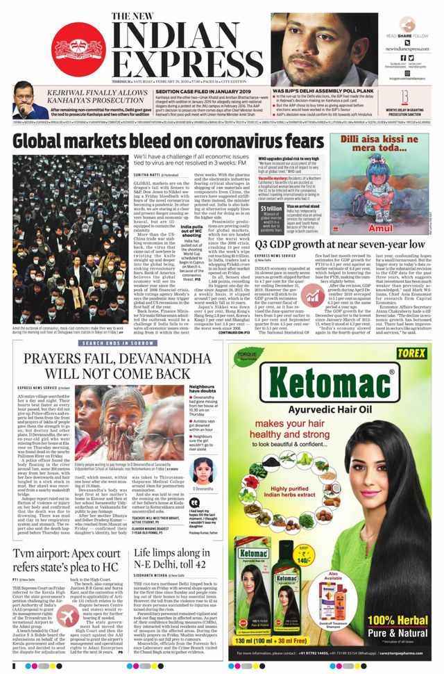 The New Indian Express Thrissur