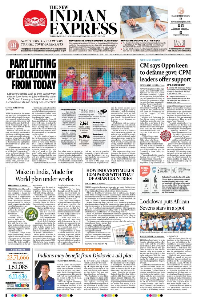 The New Indian Express Thrissur