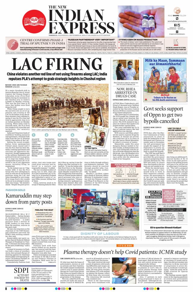 The New Indian Express Thrissur
