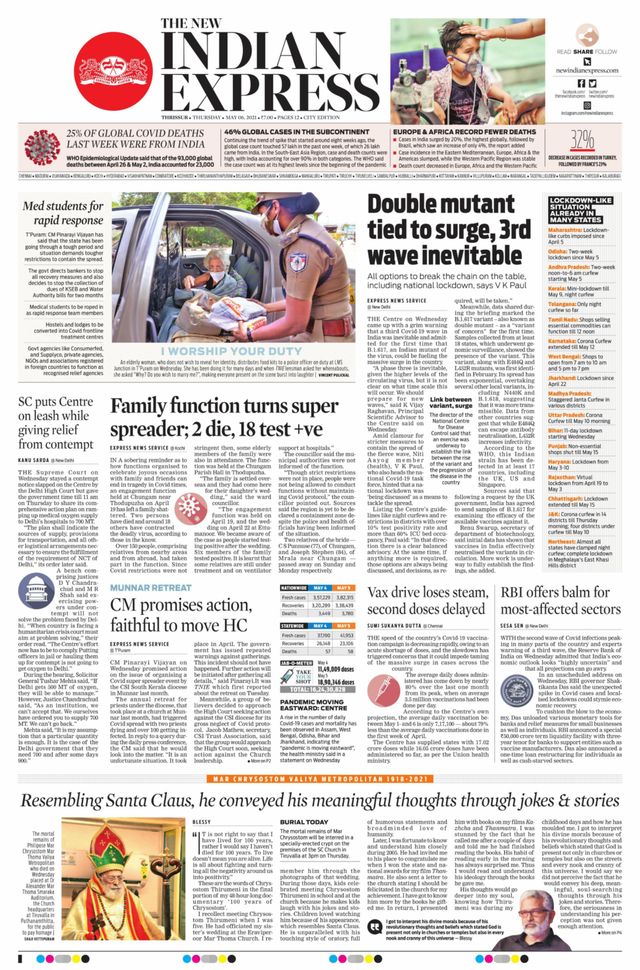 The New Indian Express Thrissur