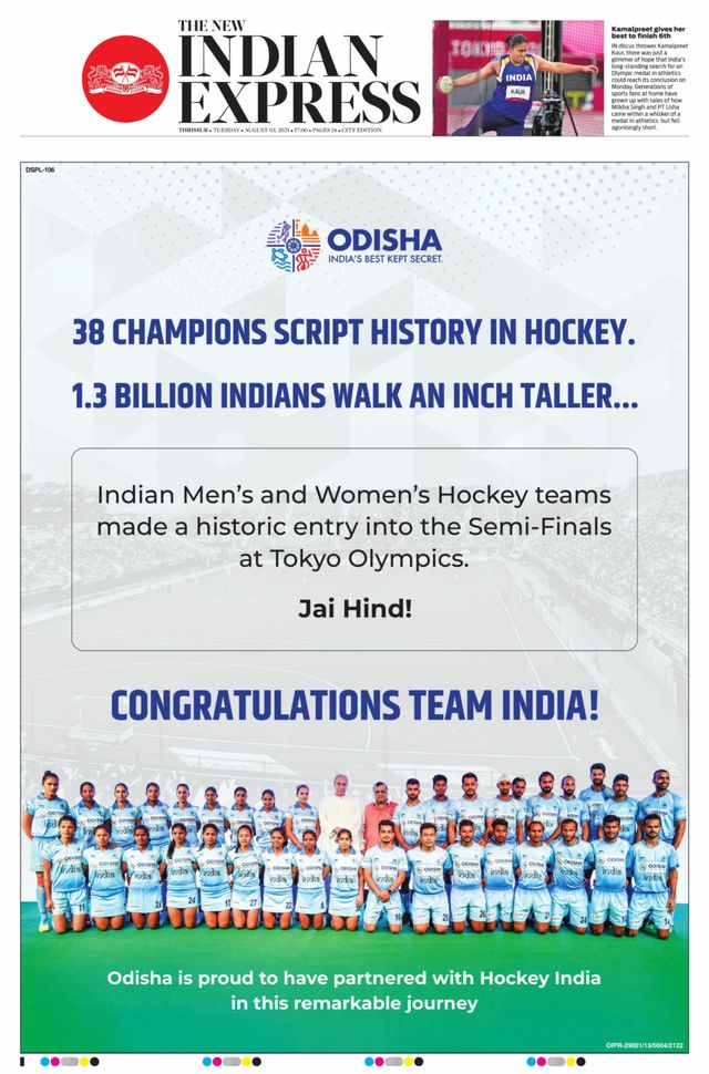 The New Indian Express Thrissur