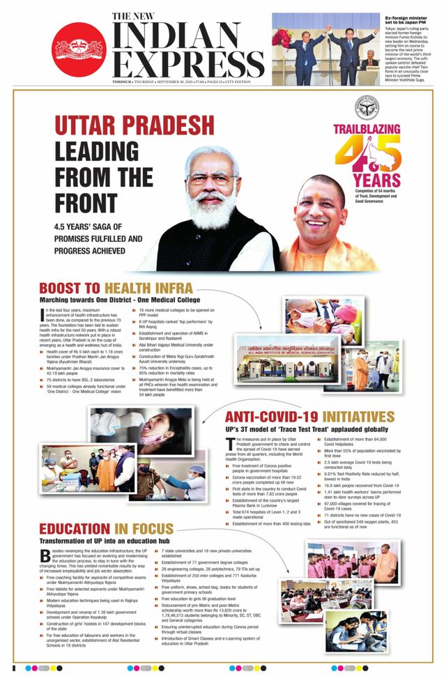 The New Indian Express Thrissur
