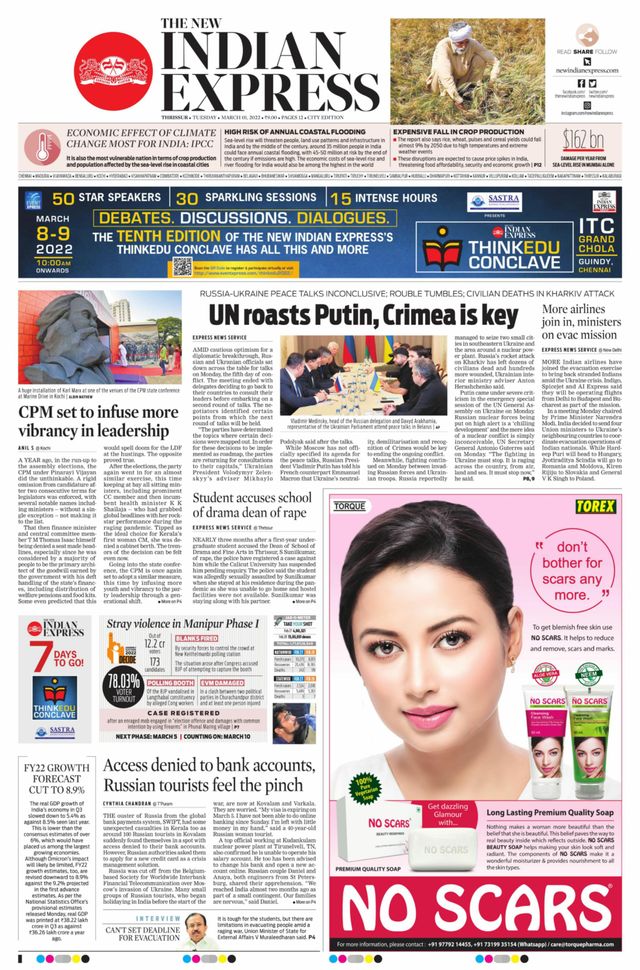 The New Indian Express Thrissur
