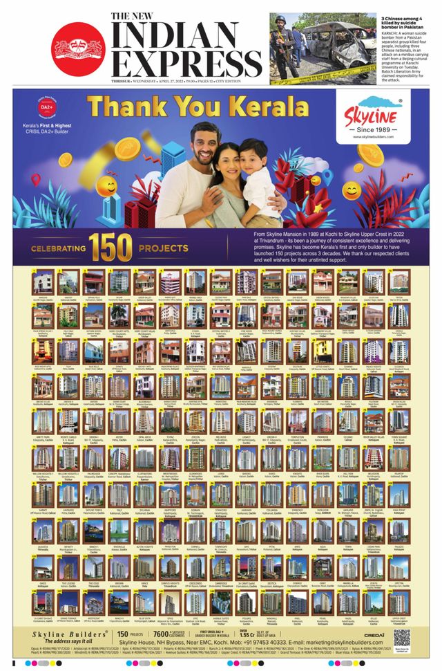 The New Indian Express Thrissur
